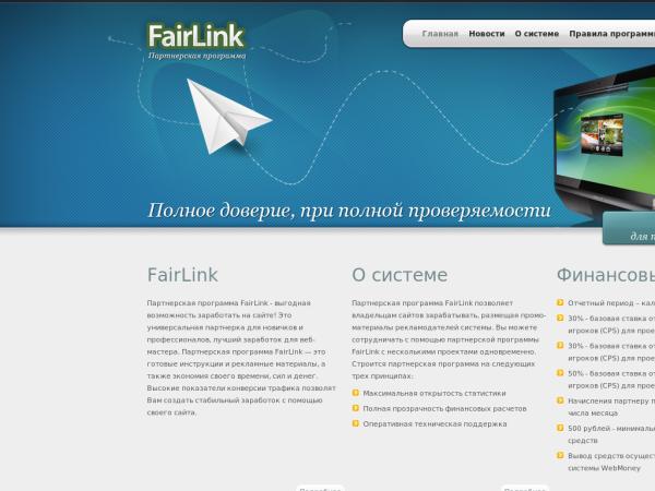 FairLink