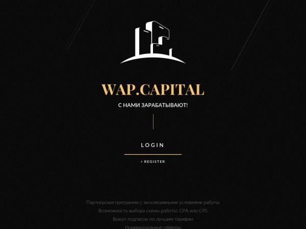 Wap.Capital