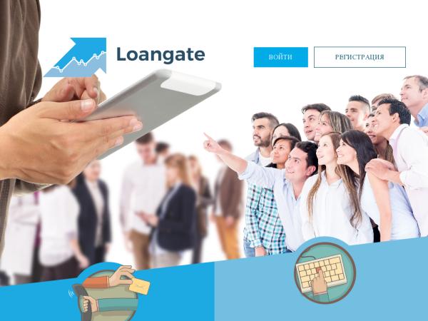 Loangate