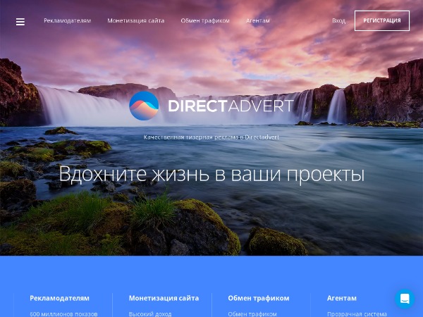 DirectAdvert