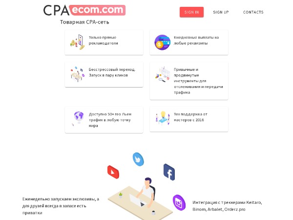 CPAecom