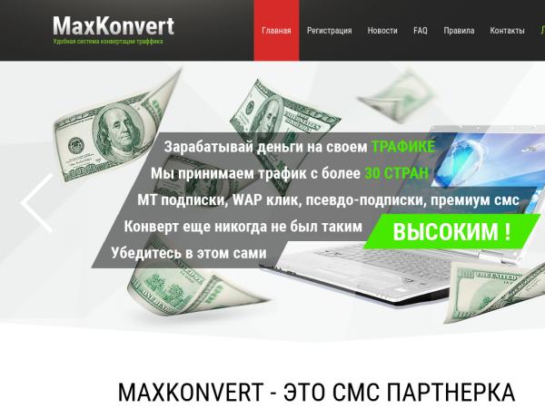 MaxKonvert