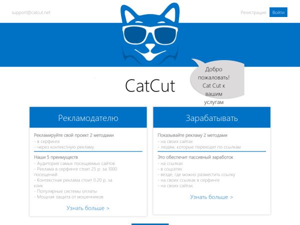 CatCut