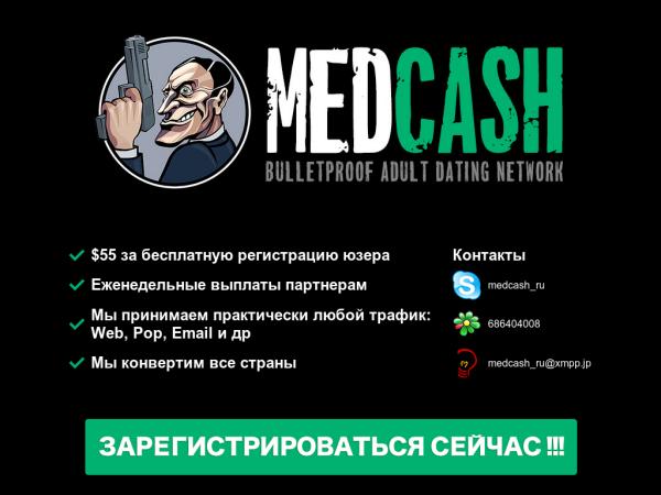 MedCash